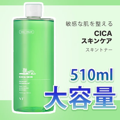 VT CICA スキン 大容量　化粧水 510ml 4本セット imgrc0100934896.jpg