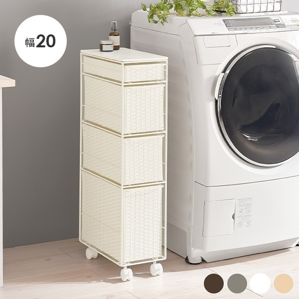ランドリーチェスト 薄型 幅20cm 奥行40 ラタン ランドリーラック ランドリー収納 ランドリーワゴン スリム ランドリー 収納 キャスター 隙間収納 キッチン
