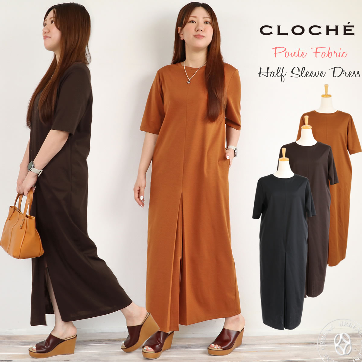 クロッシェ CLOCHE ポンチ素材五分袖ワンピース ( 55085003 ) ボックスタック ストレートシルエット 大人カジュアル 上品 綿素材 夏 ワンピース 体型カバー 着やせ オフィス 10,701円