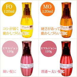 【送料無料】ミルボン ディーセス エルジューダ 【milbon】【ミルボン シャンプーも好評販売中】【ミルボン】【ヘアオイル】MO/FO/エマルジョン/エマルジョンプラス