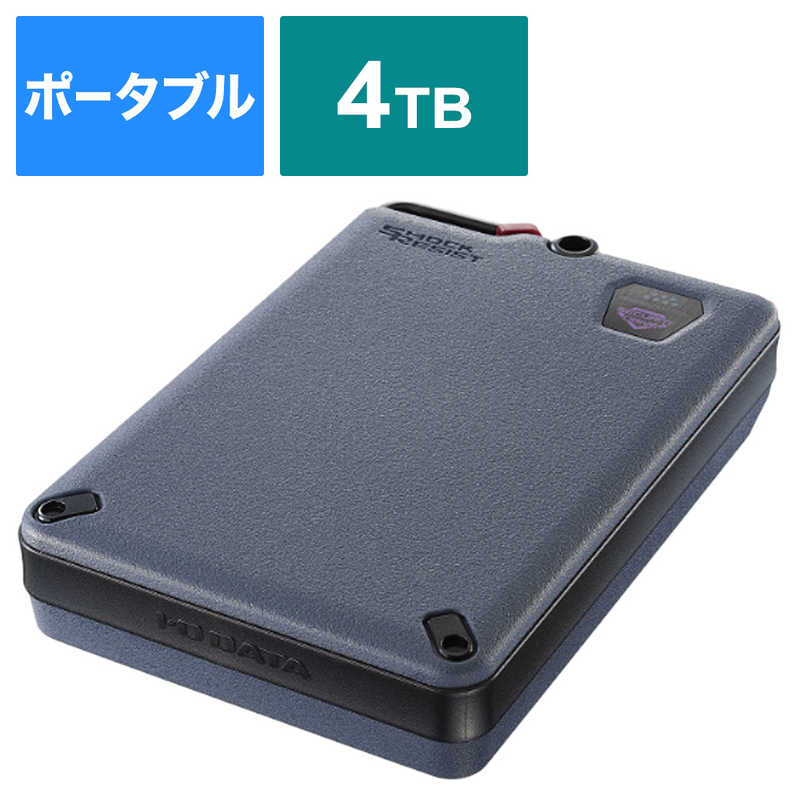 IOデータ　USB 5Gbps(USB 3.2 Gen1)対応 ハードウェア自動暗号化＆耐衝撃ポータブルHDD BizDAS ［4TB /ポータブル型］　HDPD-SUTC4