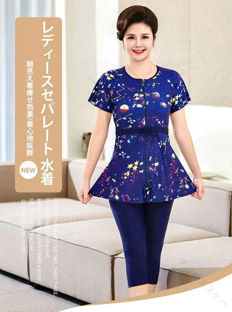 【新商品を厳選】レディース 水着 シニア セパレート 2点セット ワンピース 水着 フィットネス 水着 七分丈 パンツ 体型カバー タンキニ ロング丈 スパッツ 大きいサイズ 半袖 花柄 ママ 保守