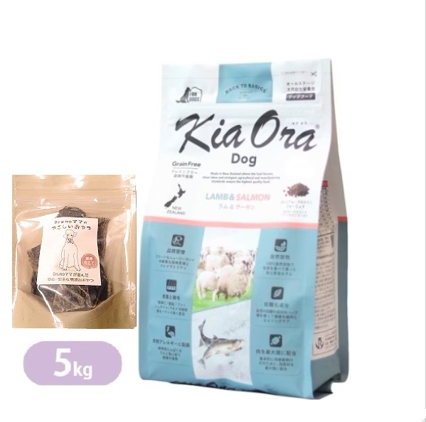 ラム＆サーモン 5kg ビーフジャーキー付 ブルーノママ ドッグフード 全犬種 大型犬 中型犬 小型犬 ラム生肉 生サーモン