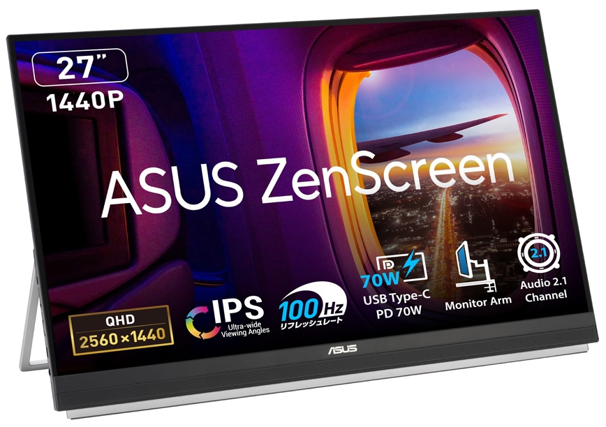ASUSエイスース モバイル液晶ディスプレイ(27型/IPS/WQHD 2560×1440/5ms)(ブラック) MB27ACF
