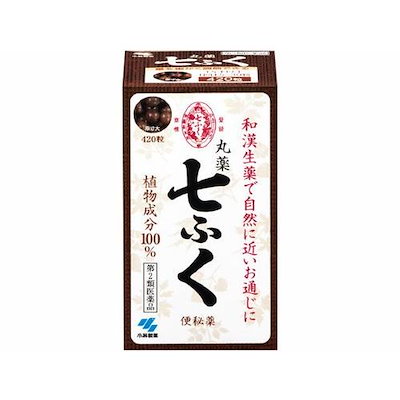 他サイト： 七ふく 420粒 第2類医薬品の商品画像