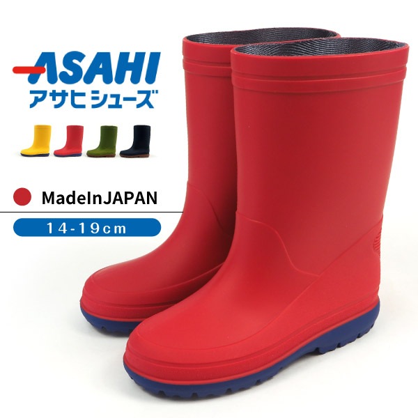 Qoo10 アサヒシューズ 子供 長靴 レインブーツ キッズ アサヒ キッズ