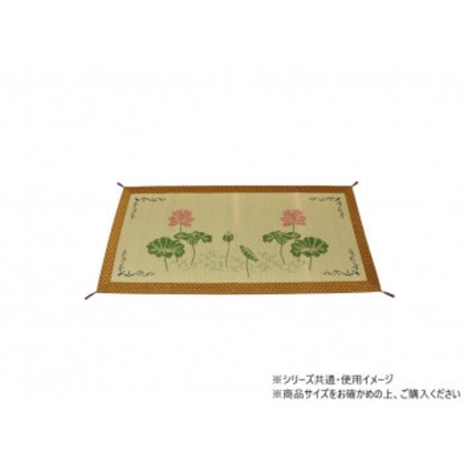 純国産 袋織 い草御前(仏前)ござ 「蓮の花」 約88×180cm 1131860014002