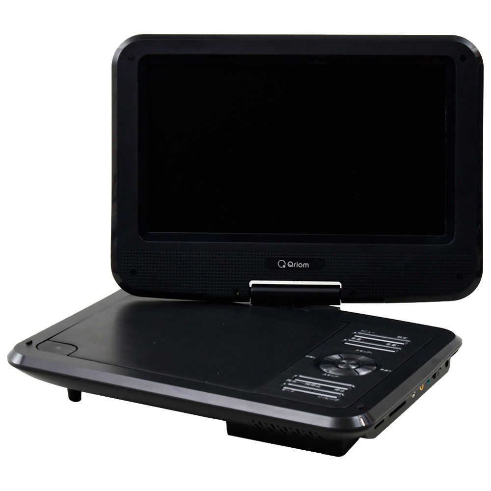 キュリオム CPD-N90-B ポータブルDVDプレーヤー［9インチ］ CPDN90B