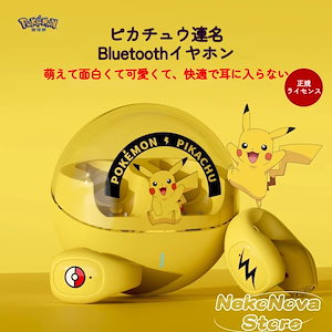 【新品未開封】ピカチュウ☆ポケモン　Bluetooth ワイヤレスイヤホン 5960865532.g_300-w-st_g.jpg