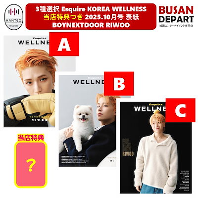 Qoo10] ESQUIRE [即日-Y]【当店特典贈呈】【和訳付き/