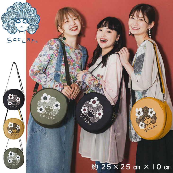 ScoLar スカラー 丸型ショルダーバッグ スカラーちゃん お花 チェック柄 アンティーク ふかふか 個性的 秋冬 くすみカラー 大人かわいい コンパクト バッグ 642420