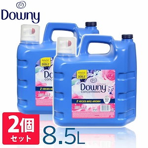 【2本セット】 メキシコダウニー アロマフローラル 8.5L 柔軟剤 ダウニー