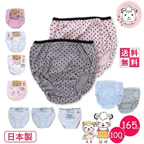 女の子用 プリント ショーツ 2枚組5セット 日本製 100cm-165cm