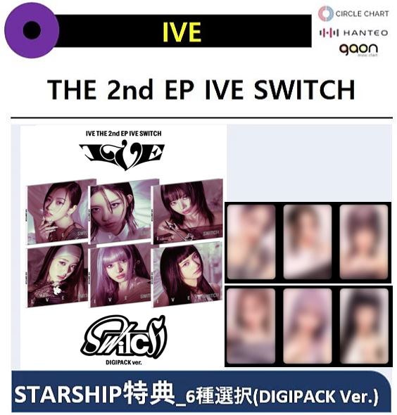 [6種 選択] (DIGIPACK Ver) IVE THE 2nd EP IVE SWITCH [4月29日発売] - CD