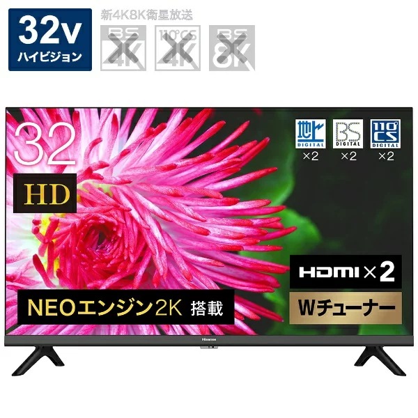 【人気商品】 液晶テレビ 32A35G ハイビジョン 32V型 テレビ