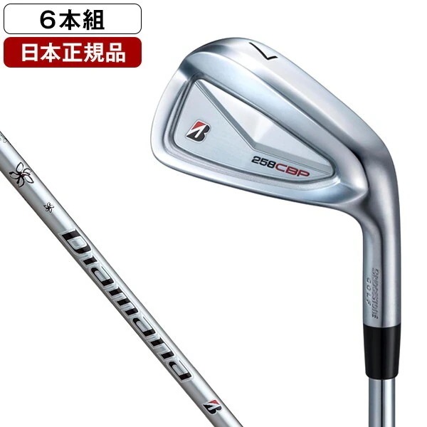 日本正規品 258CBP アイアンセット2025年モデル 6本組(#5-9PW) Diamana Ib65(S) カーボンシャフト