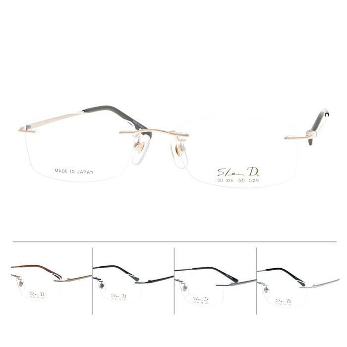 メガネ SD-326 54mm 5color 日本製 TITAN
