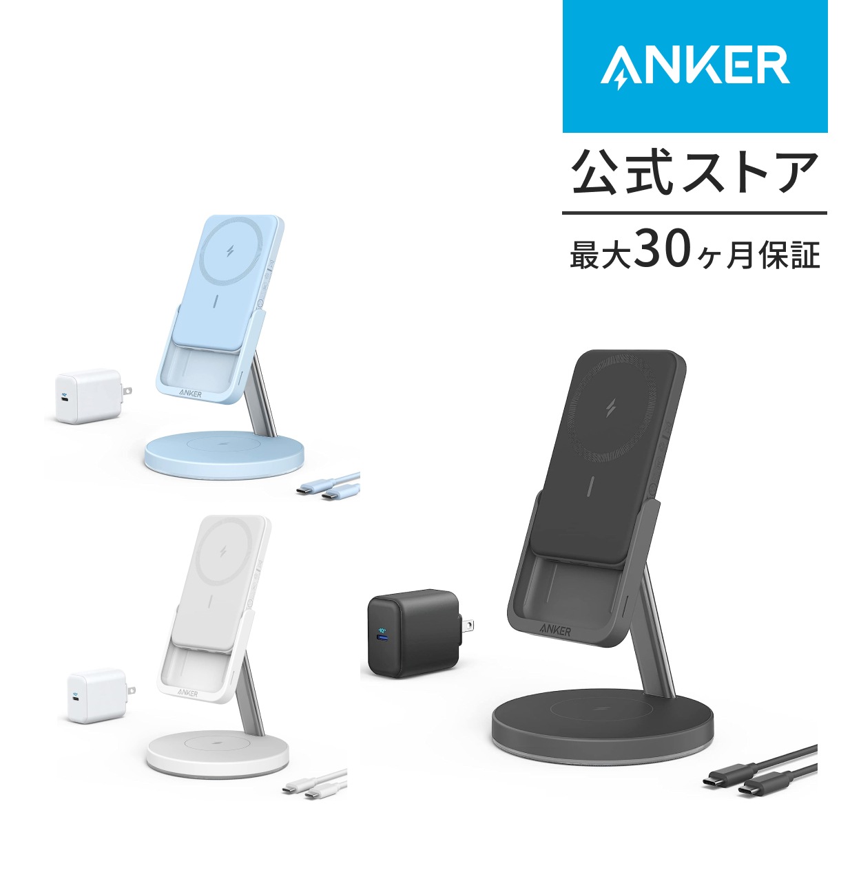 633 Magnetic Wireless Charger MagGoマグネット式 2-in-1 ワイヤレス充電ステーションモバイルバッテリー機能 / 5000mAh / USB急速充電器付属