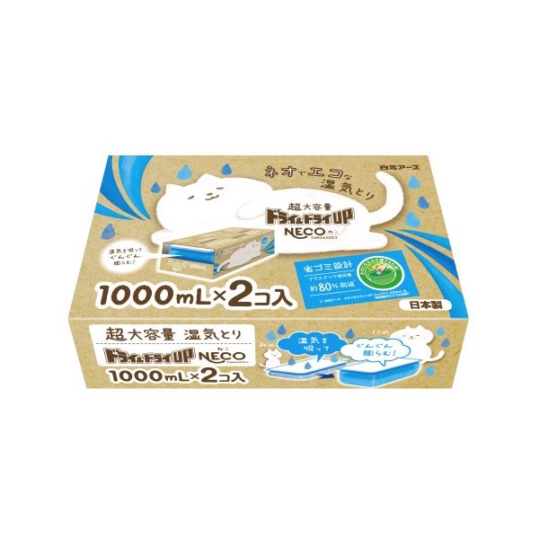 (まとめ) ドライ＆ドライUP NECO 2個入 5セット