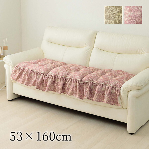 1220890234291 クッション 三人掛け ソファー フリル シート エレガンス 国産 日本製 パープル 約53×160cm メーカー直送