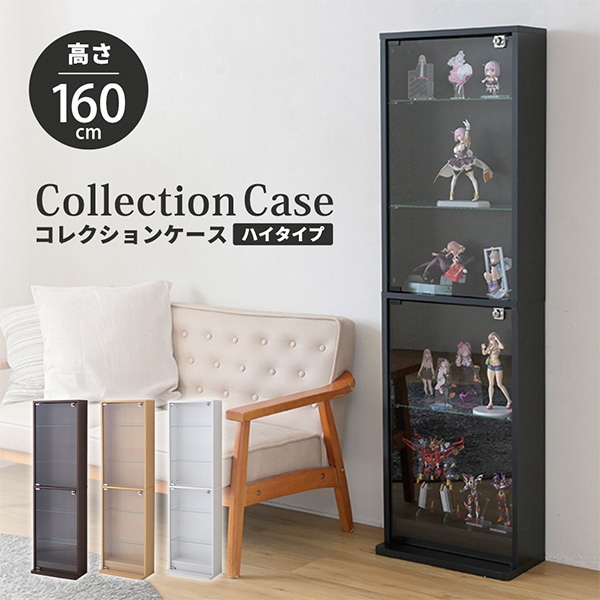 JKインターナショナル MJ-012 BK コレクションケース ハイタイプ ブラック