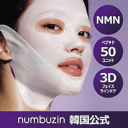 Qoo10 | モデリングマスクのおすすめ商品リスト(ランキング順