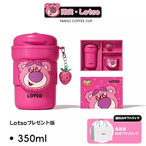 水筒かわいい おしゃれ水筒 350ml コーヒーカップ 5カラー 食品グレード素材 保温保冷 水筒