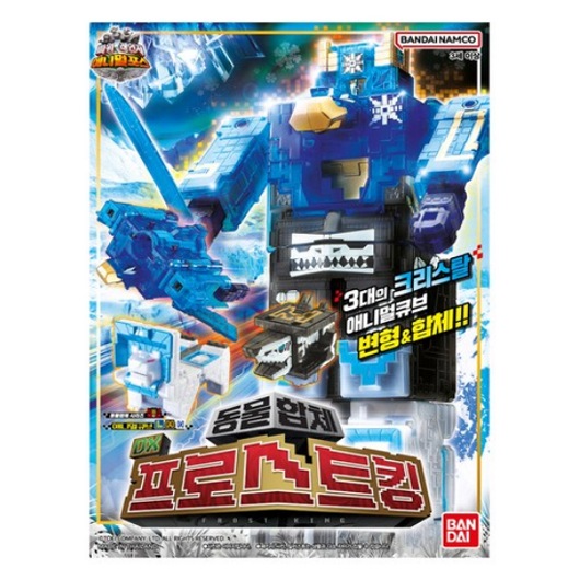 [正規品] パワーレンジャー アニマルフォース DX フロストキング / ロボット/変身ロボット 6,229円