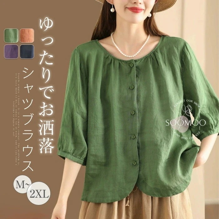 シャツ ブラウス レディース シャツブラウス トップス 七分袖 カーディガン シアーカーディガン 羽織り 透け感 クルーネック 薄手 大きいサイズ 無地 大人可愛い 体型カバー 着痩せ カジュアル ナ