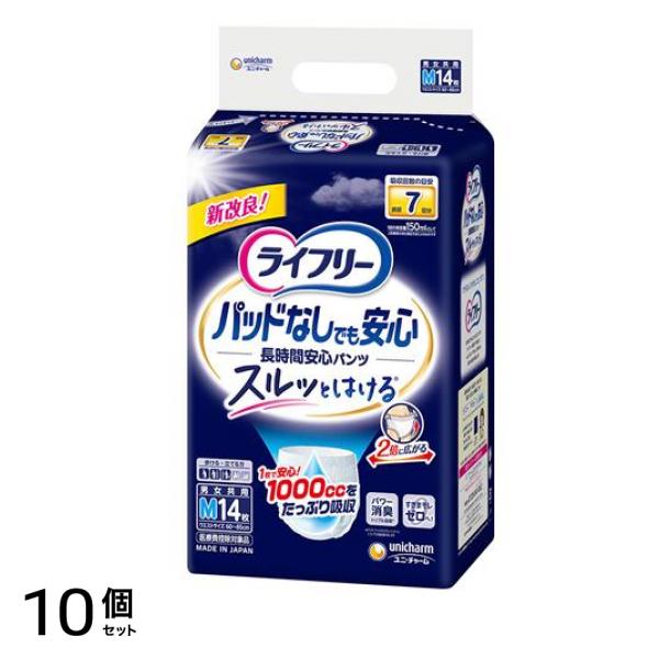 パッドなしでも長時間安心パンツ 7回吸収 Mサイズ 14枚入 10個セット