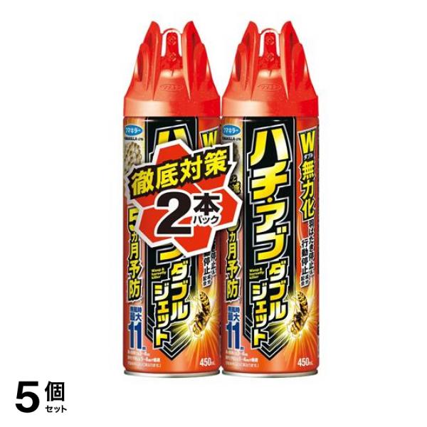 フマキラー ハチ・アブダブルジェット 900mL (450mL×2本パック) 5個セット