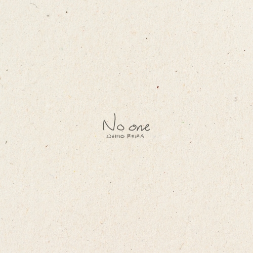 汐れいら ／ No one(初回生産限定盤)(Blu-ray Disc付) (CD) ESCL-5976