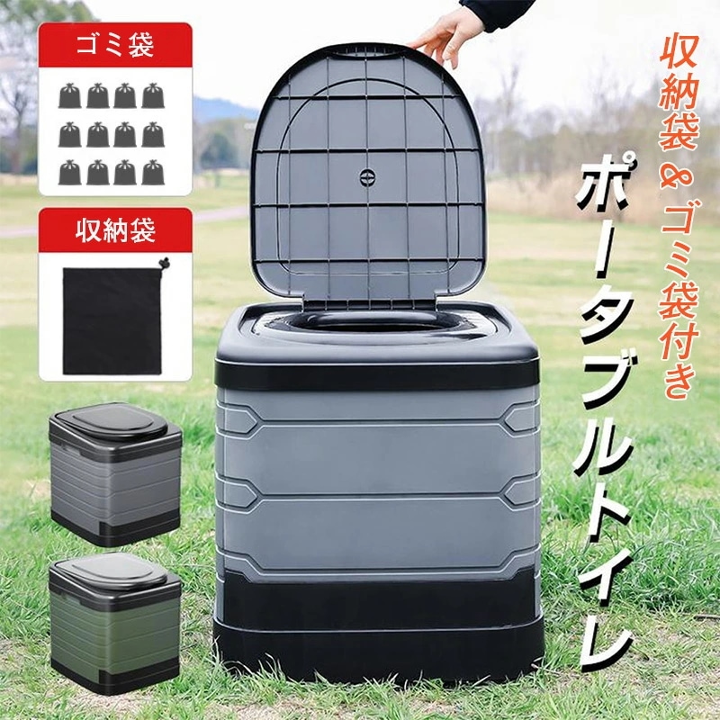 タイムセール 簡易トイレ テント セット 災害用 携帯トイレ 折り畳み 軽量 非常トイレ 防災トイレ折りたたみ 仮設トイレ トイレ 車中泊 便器 耐荷重150kg 非常用 防災 防災グッズ アウトドア 4,719円