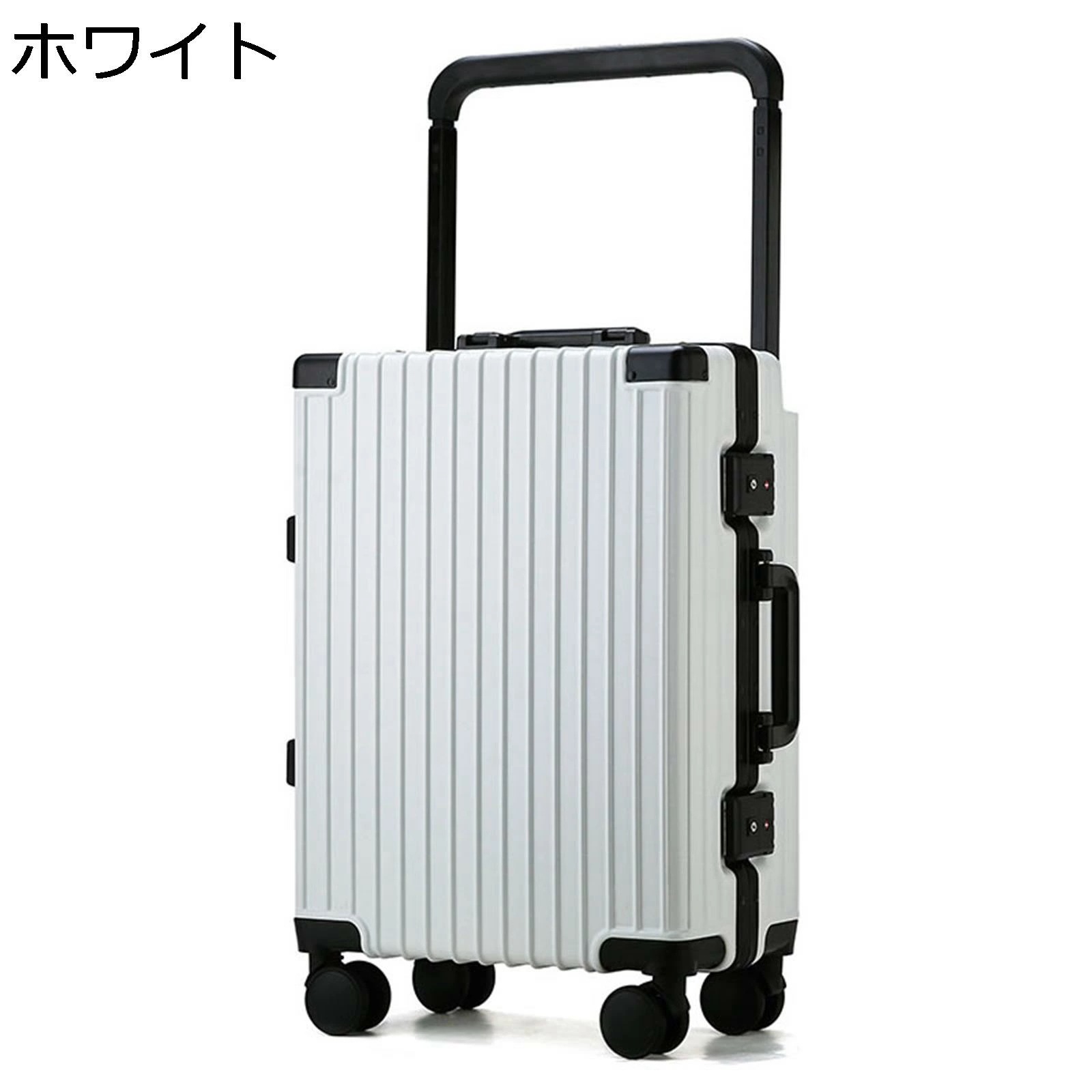 アルミフレーム スーツケース キャリーバッグ 鍵付き 3桁ダイヤル式 盗難防止 大容量 98L 収納便利 撥水加工 耐衝撃 360度回転 ダブルキャスター 多段階キャリーバー 出張 通学 海外旅行 キ