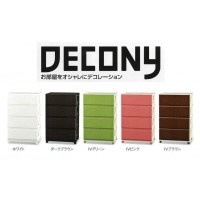 DECONY デコニー チェスト ワイド 4段 DCNW-4 IVBR/ブラウン