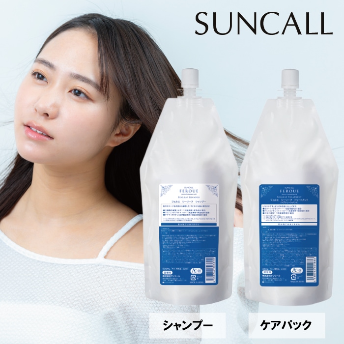 フェルエ シーリーフ シャンプー 500ml ＋ トリートメント 480g レフィル サロン専売品 詰め替え
