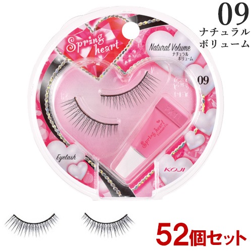 コージー スプリングハート アイラッシュ 09ナチュラルボリューム 1ペア×52個セット 専用接着剤付 つけまつげ SpringHeart コージー本舗(KOJI)