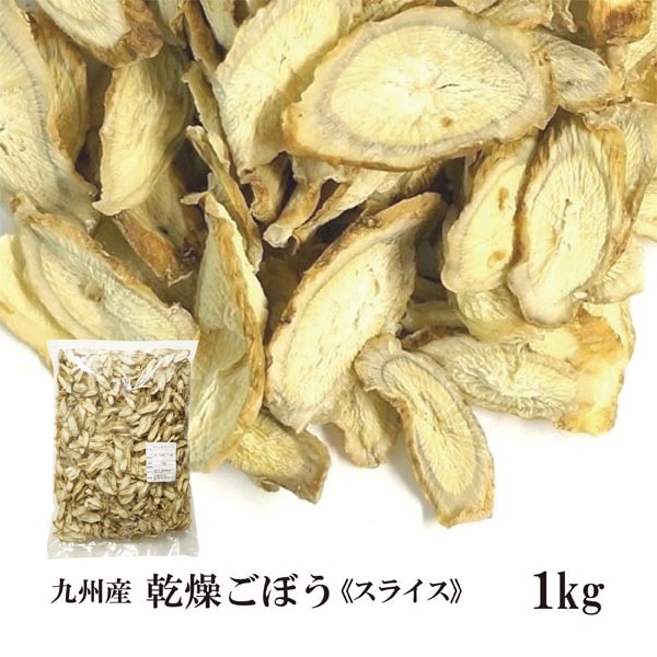 女性に人気！ 乾燥ごぼう（スライス）1kg その他 - flaviogimenis.com.br