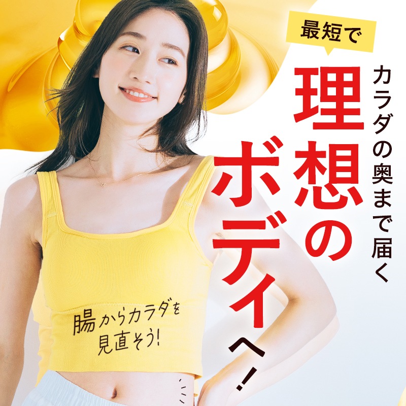 【公式】 快腸ハニー 6袋セット 腸活 サプリ はちみつ ダイエット サポート 乳酸菌 配合 食物繊維 菌活 体内フローラ 腸内環境 便通サポート 朝スッキリ 快調 蜂蜜 国産 無添加 日本製