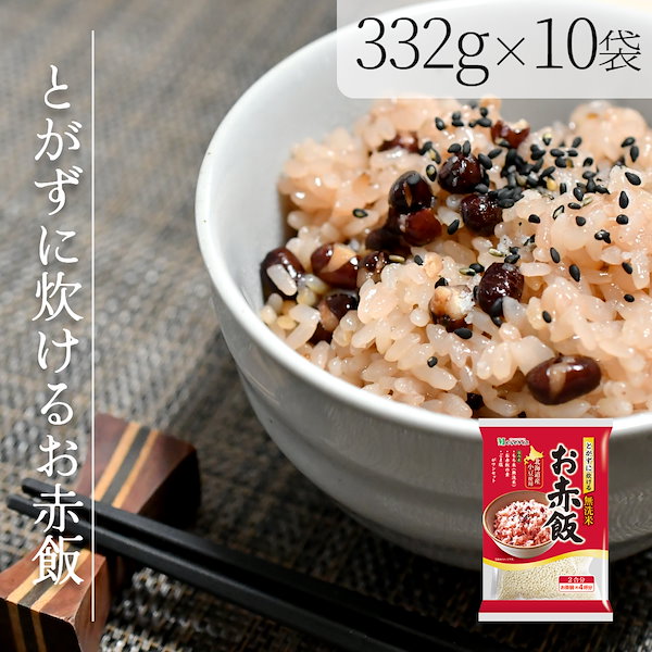 Qoo10]　とがずに炊ける無洗米お赤飯　(332gx
