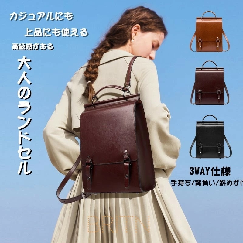 リュックサック カウレザー 牛革 ランドセルリュック 大人ランドセル カジュアル 上品 高級 レザーバッグ 本革 手持ち 大容量収納 通学 通勤 ビジネス 新作 3WAY 手頃 丈夫 手持ち 背負い 6,602円