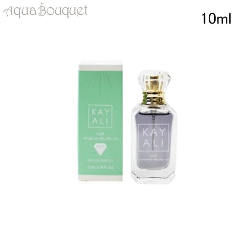 カヤリ ヤム ピスタチオ ジェラート 33 オードパルファム 10ml KAYALI YUM PISTACHIO JELATO EDP ［781］