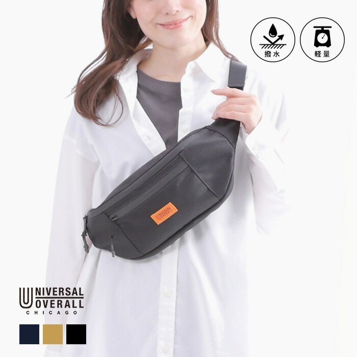 ボディバッグ ボディ ウエストバッグ ショルダーバッグショルダーバッグ 斜め掛け鞄 バッグ Bag UNIVERSAL OVERALL ユニバーサルオーバーオール ワークブランド ショルダーバッグ シ