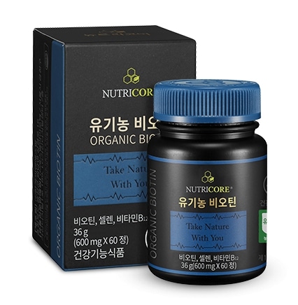 オーガニックビオチン（1ヶ月分）（600mgx60錠）-オーガニック/ 天然100%/ 栄養剤