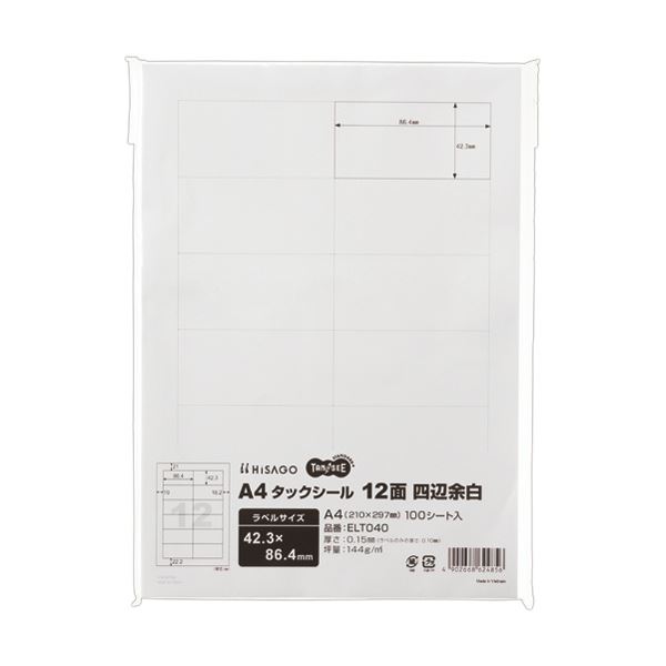 (まとめ)TANOSEE A4タックシール 12面42.386.4mm 四辺余白 1冊(100シート)5セット