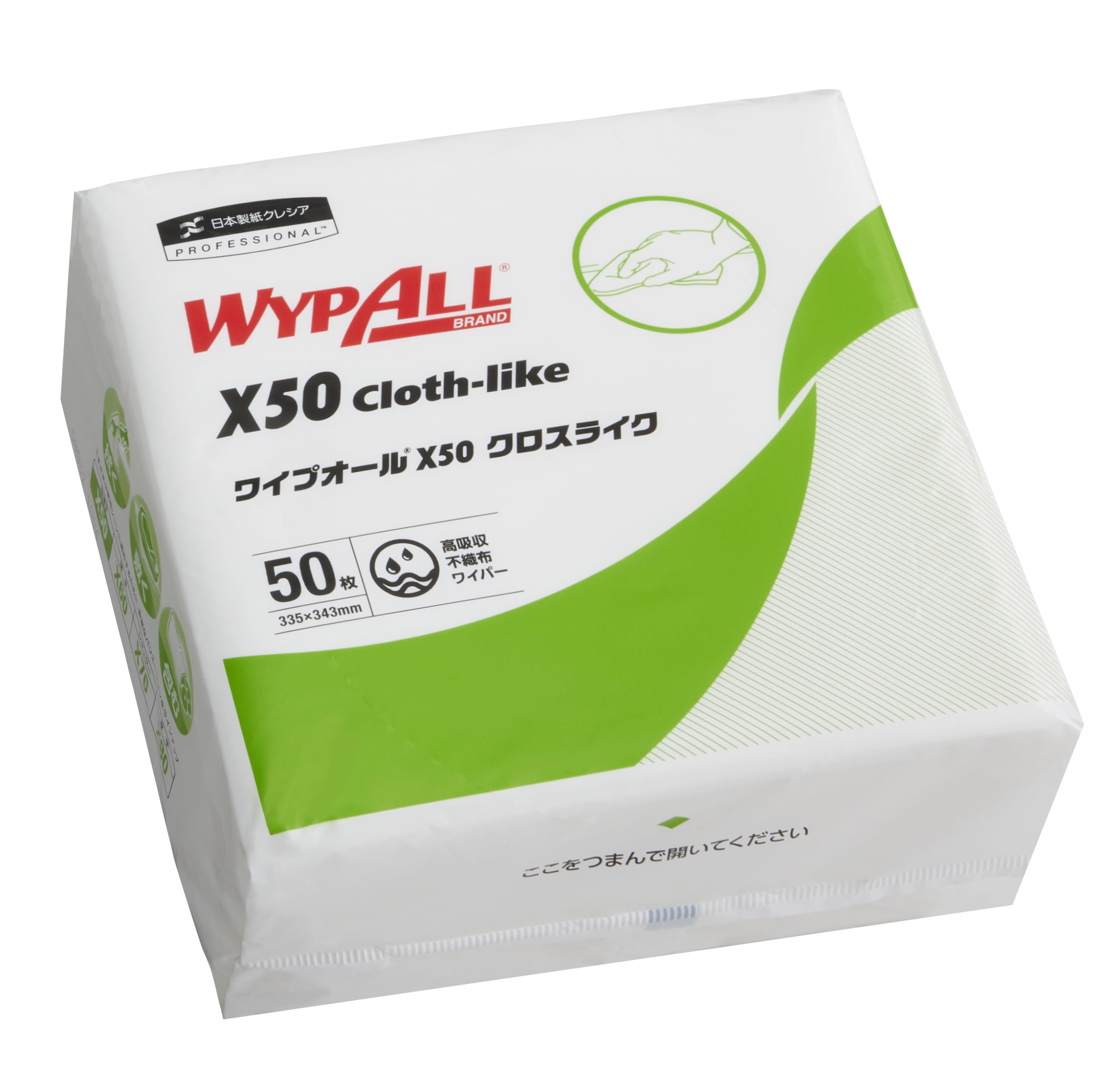 【ケース販売】クレシア ワイプオール X50 クロスライク 4つ折り 50枚×18パック入超薄手 不織布ワイパー 工場清掃・メンテナンス・衛生管理向け 60555