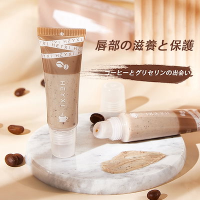 Qoo10] HEYXI リップバーム 保湿 潤い リップケア唇 : ポイントメイク