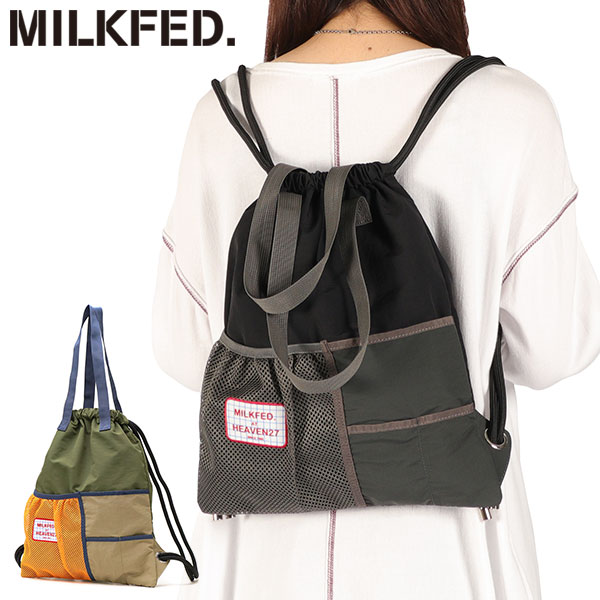 リュック レディース 通学 ナップサック バッグ 軽量 おしゃれ かわいい 2WAY 背負い 肩がけ トート リュックサック A4 MULTI COLOR KNAPSACK 103252053004