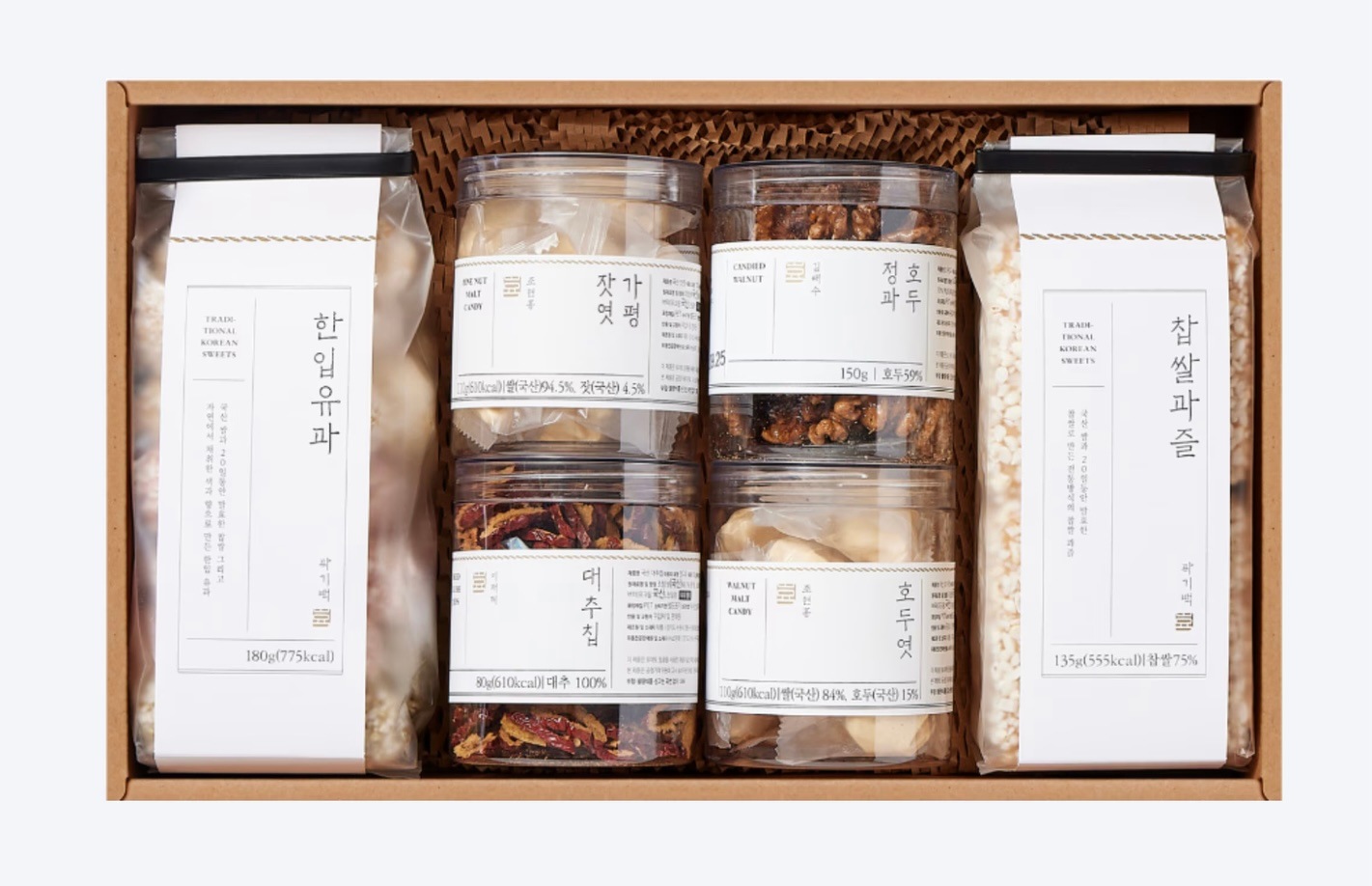 韓国の伝統おやつセット(もち米の果汁と一口の油菓クルミの果加平松の実カボチャの飴ナツメチップで構成)