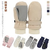 Qoo10] 新品未使用 25-26 eb s Kni